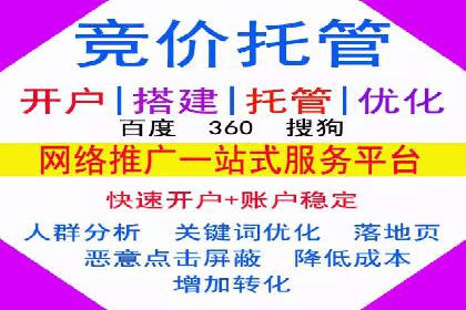 微信信息流内容营销策略研究