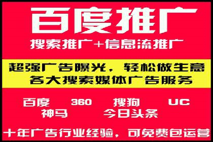 百度广告推广价格趋势分析：过去与未来